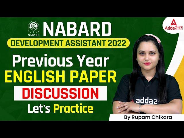 Nabard Development Assistant 2022 Previous Year Paper Discussion Let's practice  By Rupam Chikara