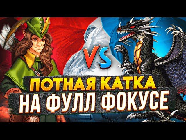 Герои 3 | ПОТНАЯ, ЛЕЙТОВАЯ КАТКА + СКИЛЛ ТЕСТ | VooDooSh VS Yama Darma | 30.05.2023