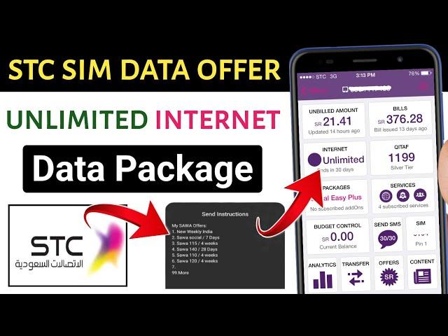 stc sim unlimited internet offer ! stc sim best data Package ! stc sim new offer unlimited data 2024