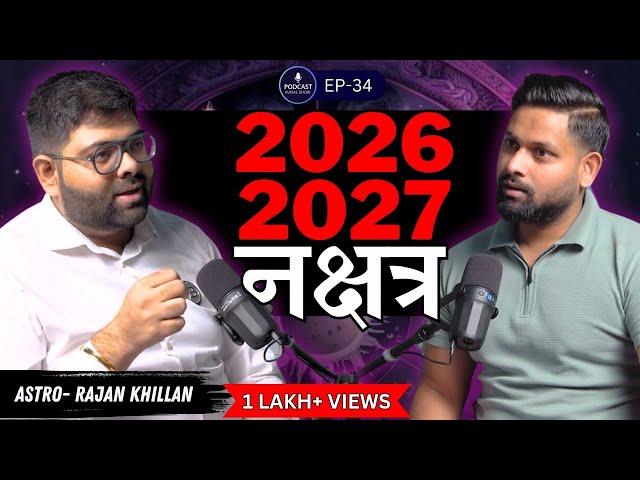 2026-2027 Predictions: ग्रहों और नक्षत्रों की शक्ति, DOB, Ft. Rajan Khillan, Podcast Kunal Show