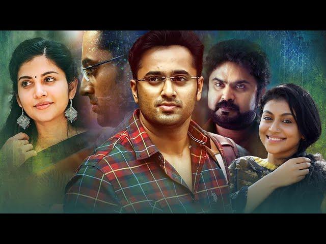 Unni Mukundan Latest Tamil Thriller Movie | Anoop Menon | Shivada Nair | Latest Tamil Dubbed Movie