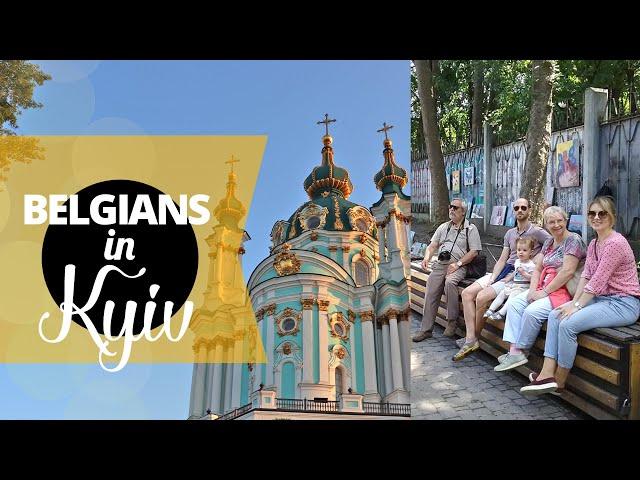 Как бельгийцы по Киеву гуляли | Belgians in Kyiv