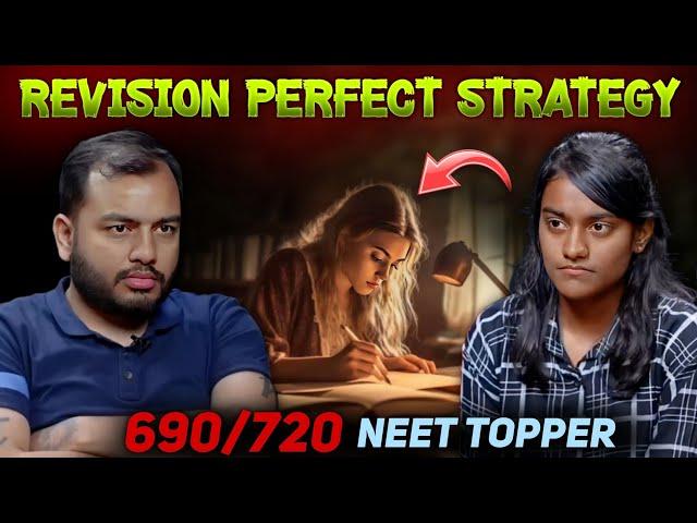 Revision Perfect Strategy by NEET 2023 Topper!! 