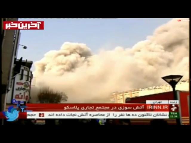 Plasco building collapsed in Tehran  (19 January 2017)