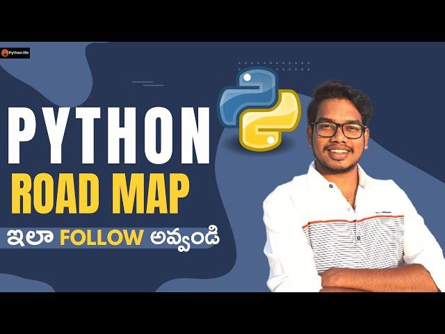 Python Road map in Telugu | How to Start Python | Python Tutorials in Telugu | Python Telugu