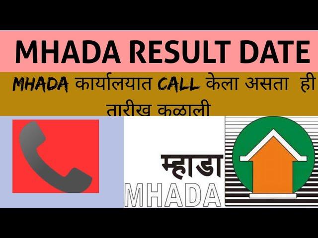 MHADA Result Expected Date Latest Update Today