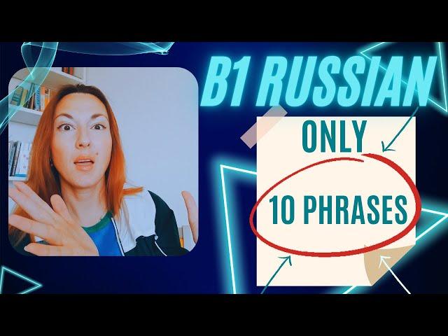 INTERMEDIATE RUSSIAN VOCABULARY | 10 COOL ADVERBS