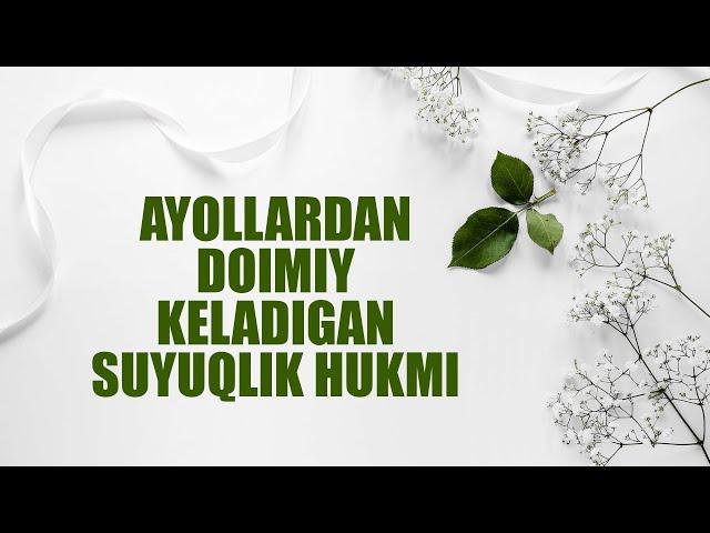 Ayollardan doimiy keladigan suyuqlik hukmi | Shayx Sodiq Samarqandiy