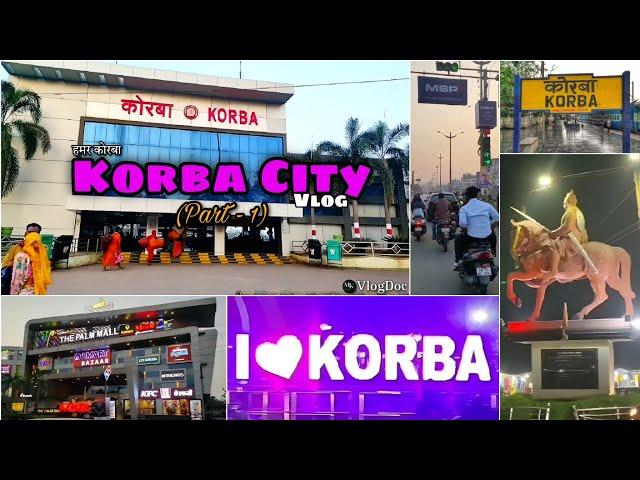 Korba City Part -1| कोरबा सिटी | @VlogDoc | #korba #chhattisgarh #vlog