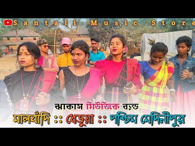 Malbandi Fansan || Sumita & Charan || New Santali Program Viral Video 2023