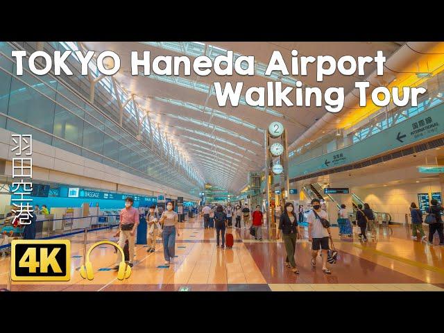 [TOKYO WALK] Tokyo Haneda Airport Walking Tour, Jun.2021