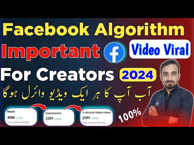 Facebook Algorithm  Very Important | Facebook Videos Viral kaise Kare 2024