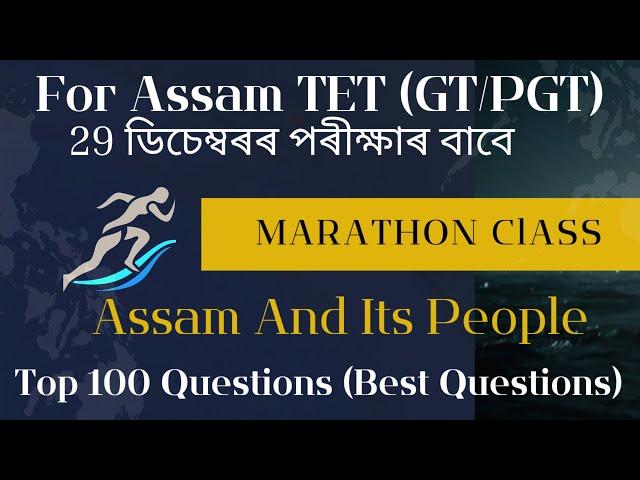 Assam and Its People For GT/PGT/TET || Assam And Its People Questions Marathon Class