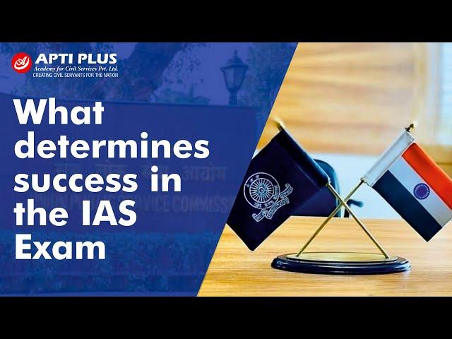 What determines success in the IAS exam || APTI  PLUS