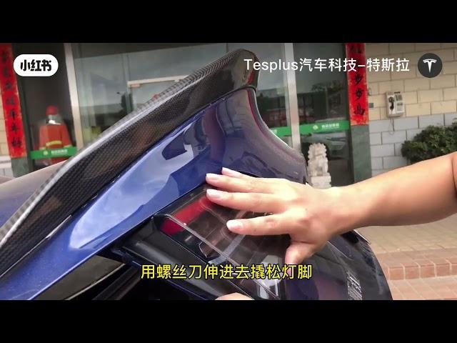 How to Replace Tesla 3/Y Tail lights - part A