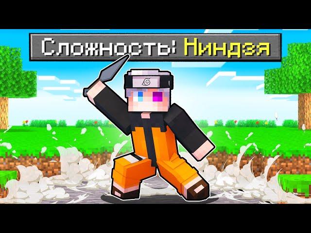  Майнкрафт, но Я Стал СУПЕР Ниндзя! Как пройти Майнкрафт если ты Ниндзя