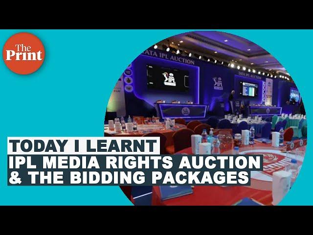 What are IPL media rights auction & its four expensive bidding packages