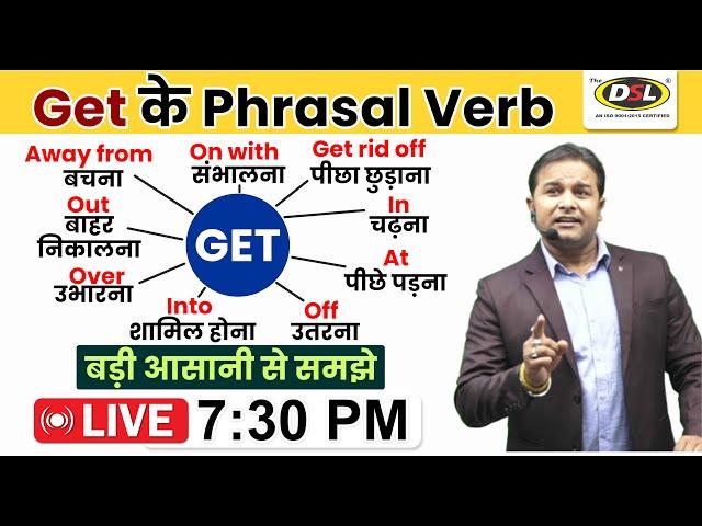 Get के Phrasal Verb | Basic to Advanced Spoken English | Spoken English By Sandeep Sir