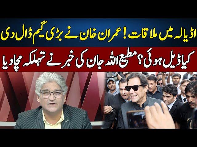 Matiullah Jan Gives Big News | Sahafi With Matiullah Jan | Neo News | JF2R