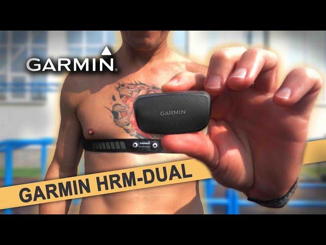 Garmin HRM Dual | обзор нагрудного пульсометра, характеристики и  проверка точности