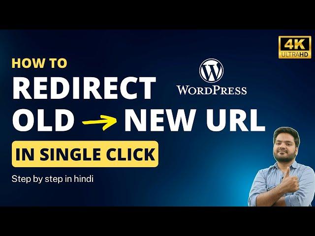 How to Redirect URL in WordPress in Hindi || 301 Redirection in WordPress || 404 Page Redirection