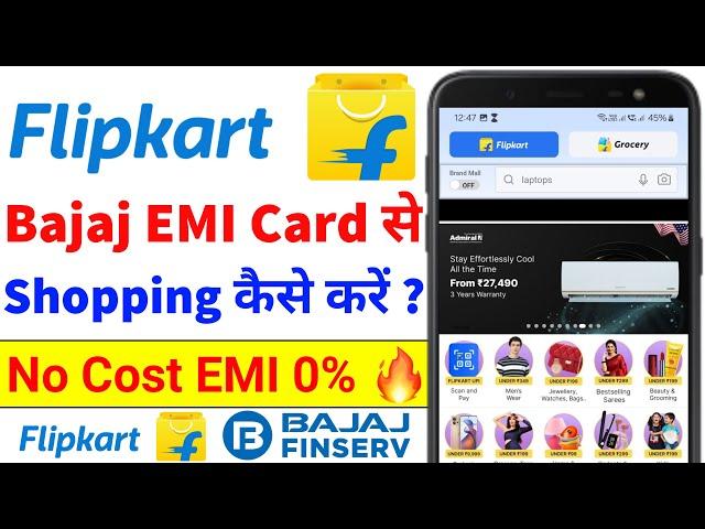 Flipkart Bajaj Finserv EMI Card Se Shopping Kaise Kare | No Cost EMI Flipkart On Bajaj Finserv 2024