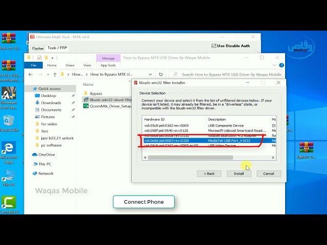 Oppo/Vivo LibUSB Device Not Found | Please Install LibUSB Filter Driver for Mtk Port | Waqas Mobile