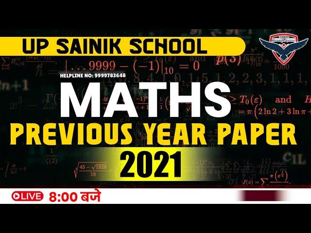 UP Sainik School Maths Previous Year Paper - 2021 | Sainik School Online Coaching | Manish Sir