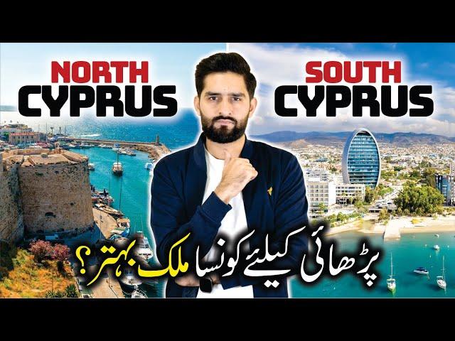 Which is Better for Studying Abroad? | North Cyprus or South Cyprus? | Cyprus Study Visa