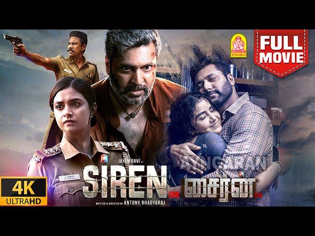 Siren | Exclusive 4K Full Movie | சைரன் | Action Movie | Jayam Ravi | Keerthy Suresh | Samuthirakani