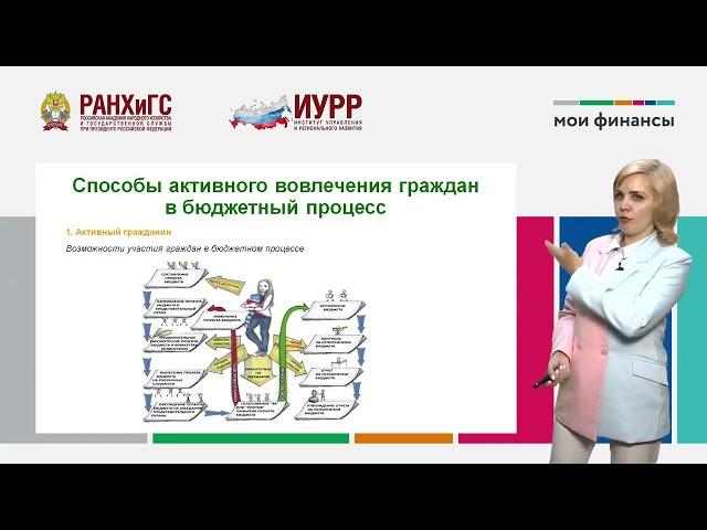 21. Как устроена пенсионная система в Российской Федерации (Медякова Е.М.)