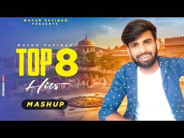 Mayur Patidar top 8 hits non stop Haryanvi song #mayurpatidar