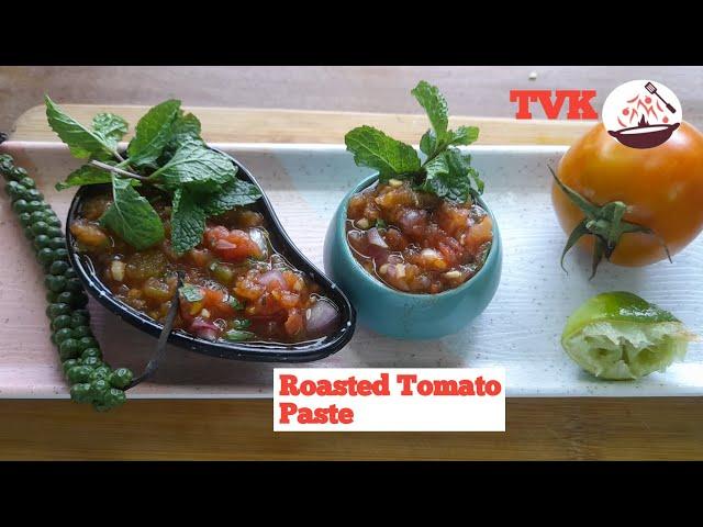 Roasted Tomato Chutney | Roasted Tomato Paste | Tomato Chutney | How to make roasted tomato chutney