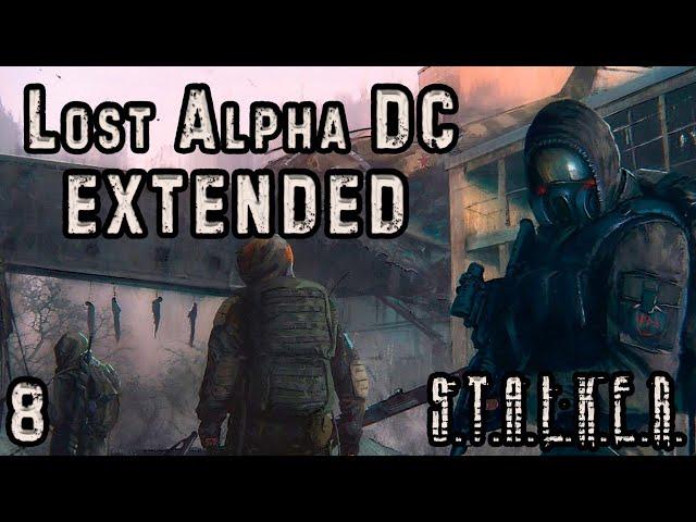 Задания Греха и Путь на Янтарь - S.T.A.L.K.E.R. Lost Alpha DC Extended #8