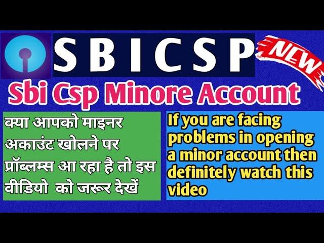 SBI CSP Minore Account Opening Problem |sbi kiosk banking update | Must Watch |