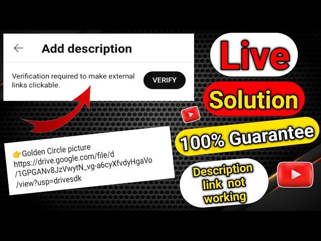 YouTube Description Link Not Working Problem||Verification required to make external links clickable