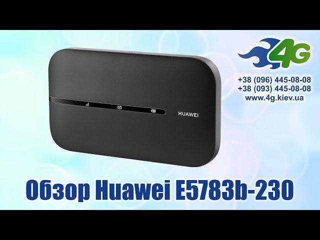 Обзор 4G роутера Huawei E5783b-230