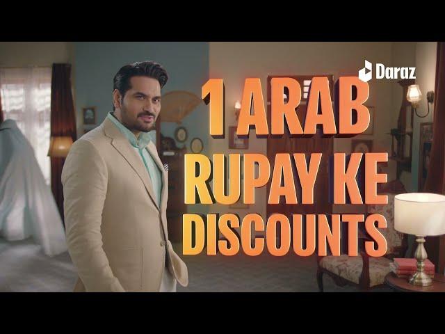 Daraz 11.11 | 1 Arab Ke Discounts | #MehengaiKaTorr