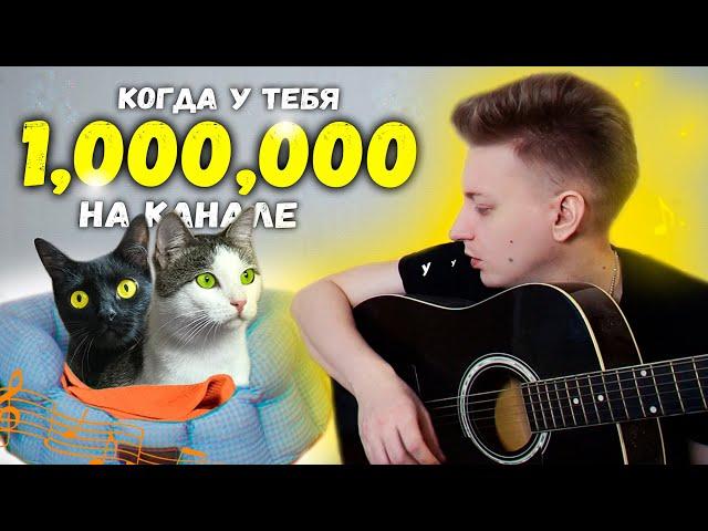 Утро ютубера с 1 000 000 подписчиков / SANI vlog