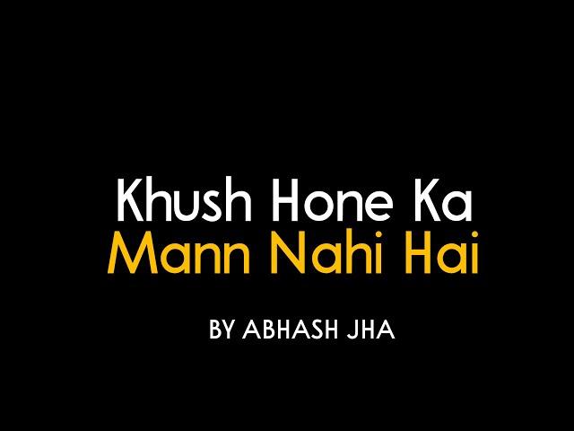 Khush Hone Ka Bhi Mann Nahi Karta | Abhash Jha Poetry | Sad Poetry in Hindi