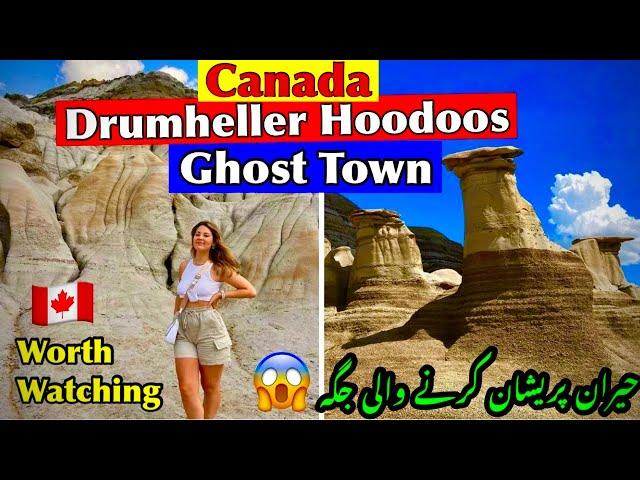 Best place to visit Canada | Visit to Drumheller | Alberta tourist attractions