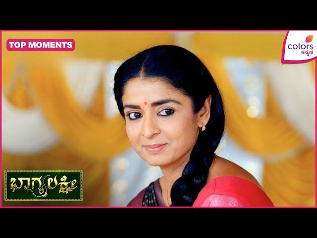 Bhagyalakshmi | Ep. 734 | Highlights | ಹೊಟ್ಟೆ ಉರಿಸೋಕೆ ಬಂದ ತಾಂಡವ್‌ | Colors Kannada