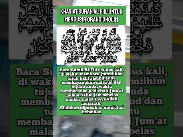 Surah Al Fiil Untuk Mengusir Orang Dholim #shorts #sholawat #surah #ilmu #amalan #asmaulhusnah #fyp