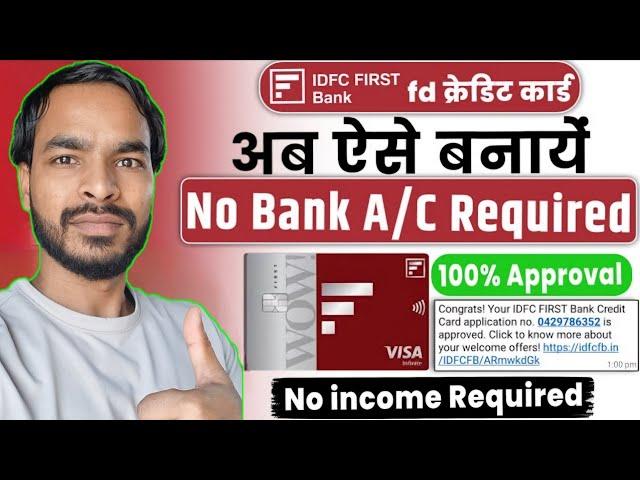 IDFC First Bank FD Credit Card | IDFC WOW Credit Card Apply | IDFC FD Credit Card 2025