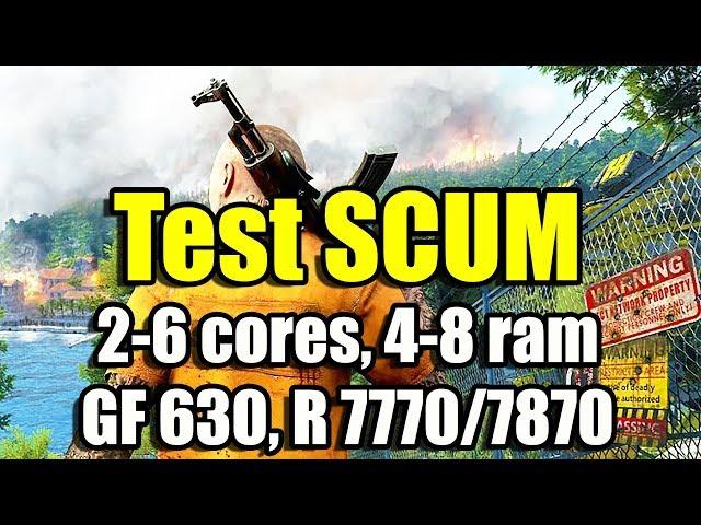 SCUM на слабом ПК (2-6 cores, 4-12 ram, GeForce 630, Radeon 7770/7870)