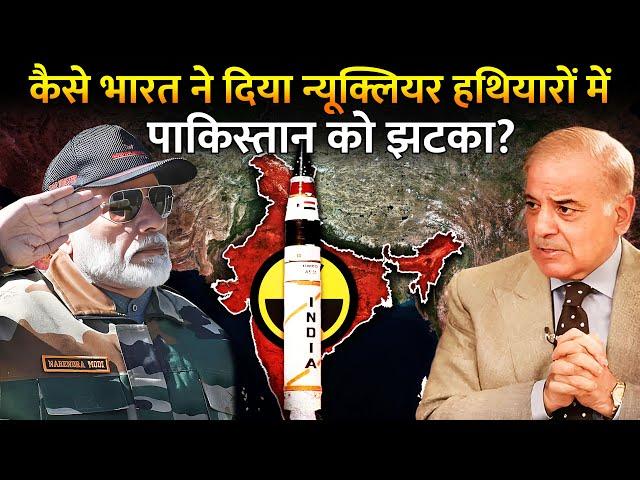 क्या न्यूक्लियर हथियारों में जीत से भारत बनेगा ख़तरनाक?| India Overtakes Pakistan In Nuclear Weapon