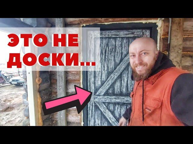 Дверь своими руками! Экономлю доски! Декор из шпатлёвки...