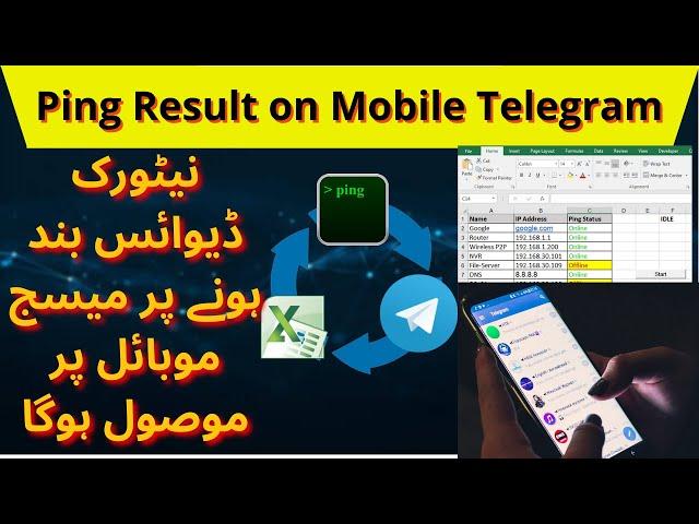 Ping Monitoring Excel Send Report to Telegram Mobile | Send Ping Report to Telegram Bot || iT info