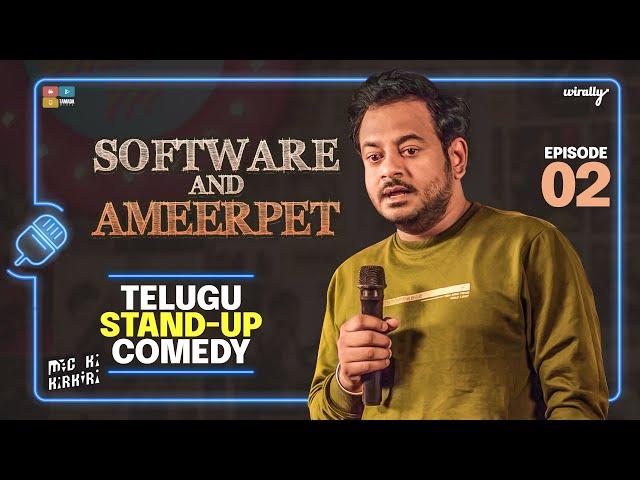 Software And Ameerpet || Mic Ki Kirkiri || Telugu Stand-Up Comedy - Ep 02