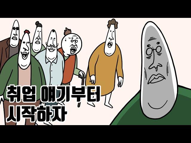 십덕의 설날